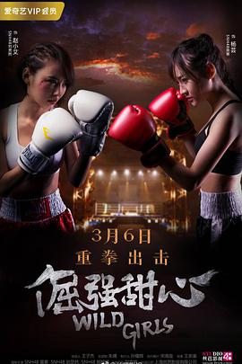 邻家秘事